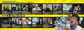 Amazon.co.jp: スーパーサラリーマン左江内氏(DVD-BOX) : 堤真一, 小泉