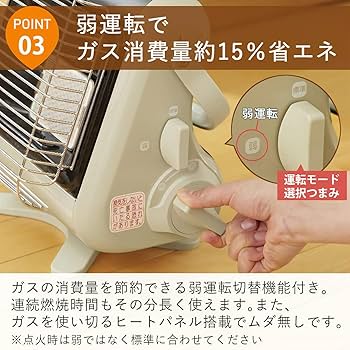Amazon | イワタニ カセットガスストーブ マイ暖 電源コード不要