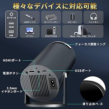 Amazon.co.jp: EXTEDRG プロジェクター 家庭用【2025新登場！270°回転