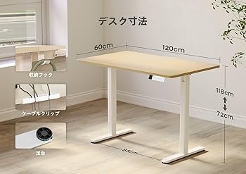 Amazon | Claiks 昇降デスク 電動 スタンディングデスク 昇降式
