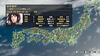 Amazon.co.jp: 信長の野望・創造 with パワーアップキット - Switch