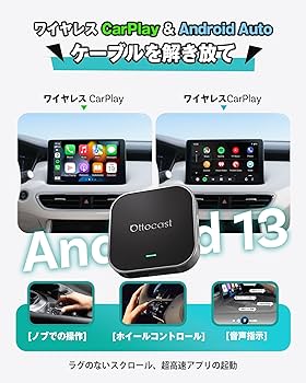 Amazon.co.jp: 【公式】オットキャストE2 Ottocast OttoAibox E2 カー