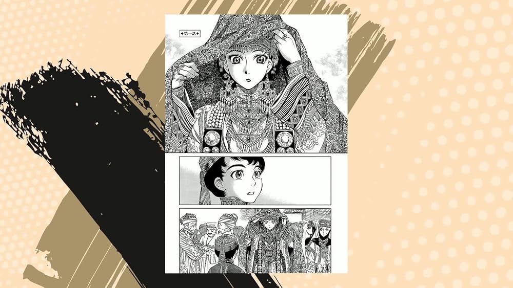 Amazon.co.jp: 乙嫁語り 1 (青騎士コミックス) : 森 薫: 本