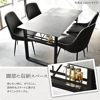 Amazon｜CERABILL 収納付きダイニングテーブル 幅150【ライトグレー