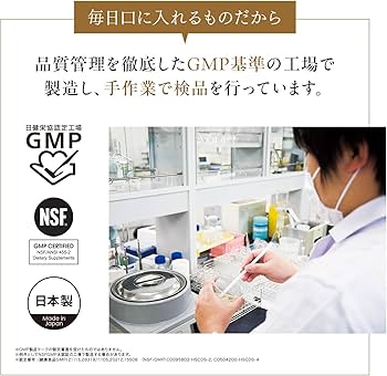 Amazon.co.jp: ターミナリアファースト 4 (機能性表示食品 / 120粒×1袋