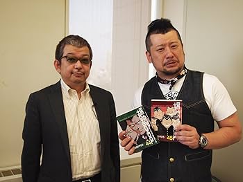 Amazon.co.jp: 漫道コバヤシ 巻一 [DVD] : ケンドーコバヤシ