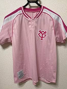 Amazon.co.jp: ジャイアンツ 坂本勇人 ユニフォーム ピンク レディース