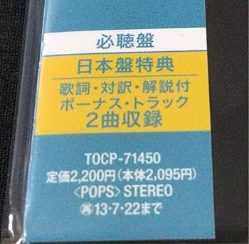 Amazon.co.jp: 紙ジャケット！国内盤！Susanna Hoffs/スザンナ・ホフス