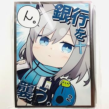Amazon.co.jp: ブルー アー カイブ 砂狼シロコ ん SD スリーブ プレイ