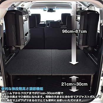 Amazon.co.jp: デリカ D5 対応 ベッドキット 8人乗車専用 ロータイプ