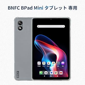Amazon.co.jp: BNCF Bpad Mini/Bpad Mini Ultra 8.4インチタブレット