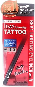 Amazon.co.jp: K-パレット リアルラスティングアイライナー24hWP SFB