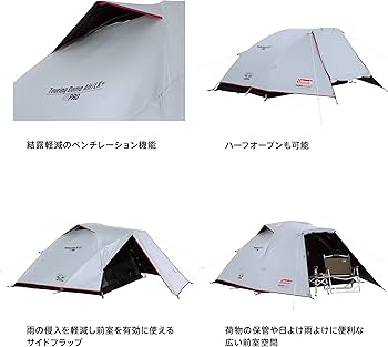 Amazon.co.jp: Coleman(コールマン) ツーリングドームエアー/ST+