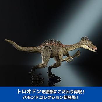 Amazon.co.jp: マテル ジュラシックワールド(JURASSIC WORLD) ハモンド