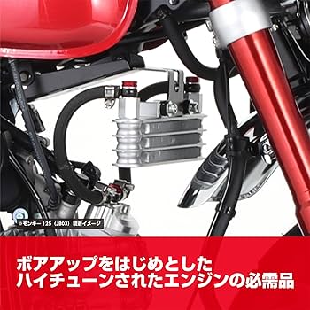Amazon | キタコ(KITACO) スーパーオイルクーラーキット 3段コア