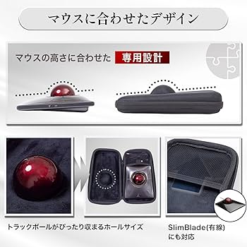 Amazon | SPEATLE 収納ケース ケンジントン Slimblade Pro ワイヤレス