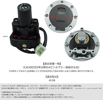 Amazon | Meliore 汎用 ガソリン 燃料 タンク キャップ キー