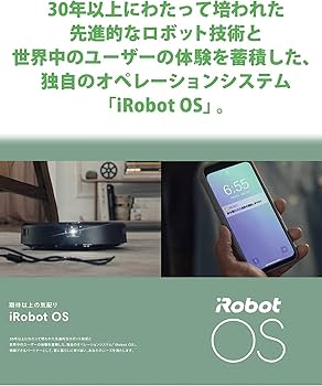 Amazon | アイロボット(IRobot)ルンバ j7+ ロボット掃除機 カーペット