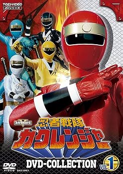 Amazon.co.jp: 忍者戦隊カクレンジャー DVD COLLECTION VOL.1 [DVD
