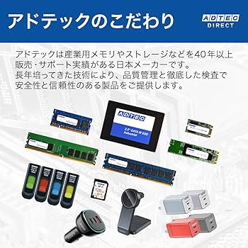 Amazon.co.jp: アドテック DDR4-3200 UDIMM 16GB 1枚組 6年保証