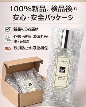 Amazon | ジョー マローン JO MALONE イングリッシュ ペアー