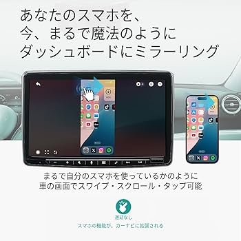Amazon.co.jp: オットキャスト 公式 ミラータッチ OTTOCAST Mirror