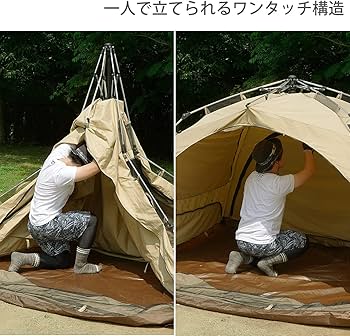 Amazon.co.jp: DOD(ディーオーディー) わがやのテントL 5人用 快適
