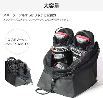 Amazon.co.jp: VAXPOT(バックスポット) ブーツケース スノーボード