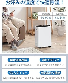 Amazon | GEKETY 除湿機 コンプレッサー式 強力 30畳 12L/日 衣類乾燥