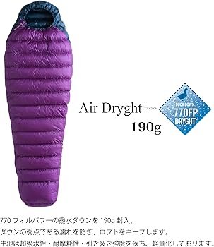 Amazon.co.jp: イスカ(ISUKA) エア ドライト 190 Air Dryght パープル