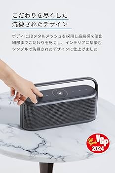 Amazon.co.jp: Anker Soundcore Motion X600 Bluetoothスピーカー