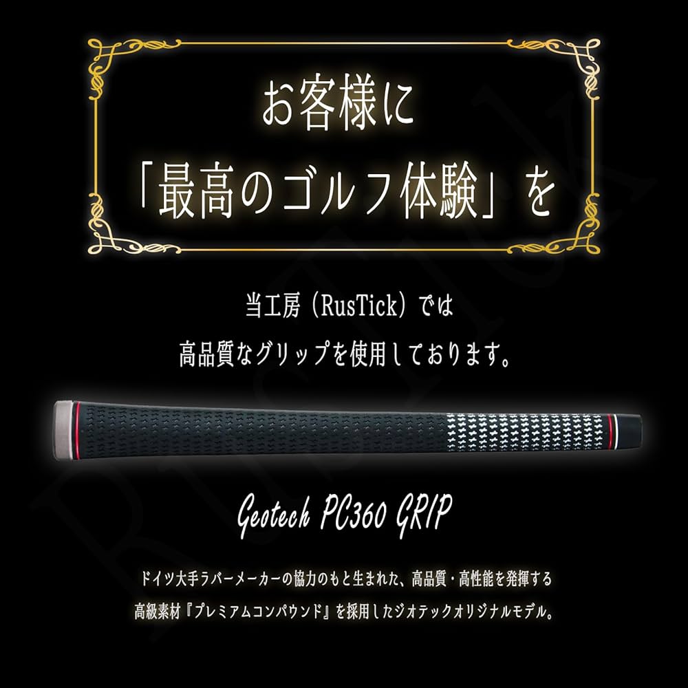 Amazon.co.jp: RusTick タイトリスト用互換性スリーブ付き TSR TSi TS