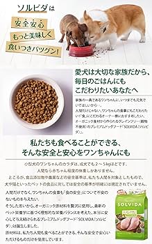 Amazon.co.jp: ソルビダ 体重管理用 1.8kg グレインフリー