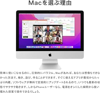 Amazon.co.jp: デスクトップ フルFHD iMac 液晶一体型A1418 21.5インチ