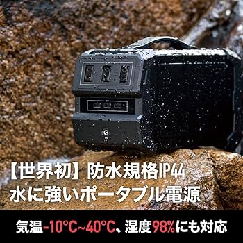 Amazon.co.jp: LACITA 第3世代 水に強い ポータブル電源 エナー
