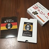 Amazon.co.jp: はじめての易タロット ([バラエティ]) : 石井貴士: 本