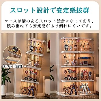 Amazon.co.jp: lalairodori フィギュア ケース M 棚 アクリル 4個