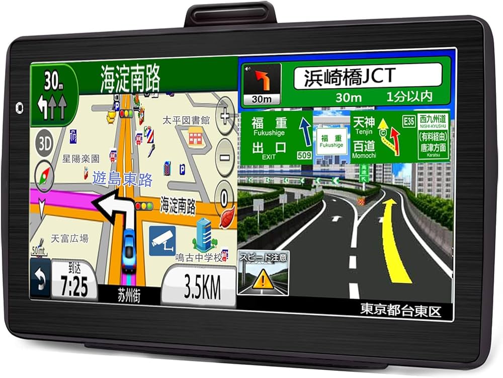 Amazon.co.jp: 最新地図 カーナビ ポータブルナビ ナビゲーション 7