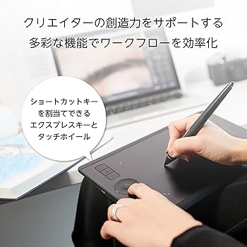 Amazon.co.jp: ワコム ペンタブレット ペンタブ Wacom Intuos Pro M