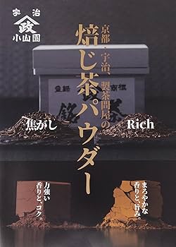 山政小山園 ほうじ茶パウダー焦がし& RICH 100g袋 2 種 x10セット