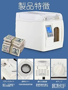 Amazon | CGOLDENWALL 知能マネー結束機 紙幣を札束 結束テープ一枚