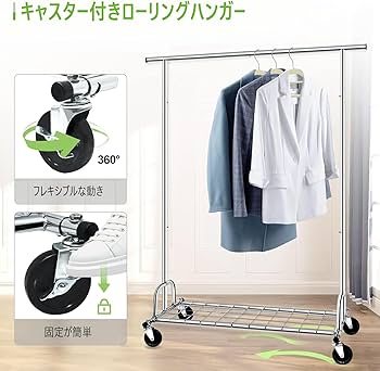 Amazon｜SPECILITE パイプハンガーラック 耐荷重217kg 大容量 幅130
