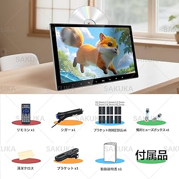 Amazon.co.jp: SAKUKA 13.3インチ ヘッドレストモニター HDMI