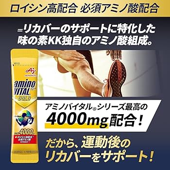 Amazon | アミノバイタル 味の素 GOLD グレープフルーツ味 60本入箱