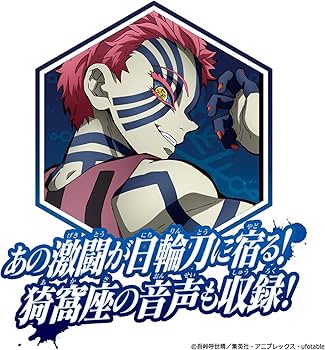 Amazon.co.jp: [BANDAI] 鬼滅の刃 DX日輪刀~煉獄杏寿郎~ : おもちゃ