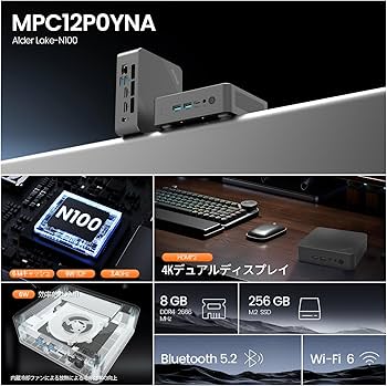 Amazon.co.jp: IPRODA ミニ PC N100 - 第 12 世代 Intel Alder Lake