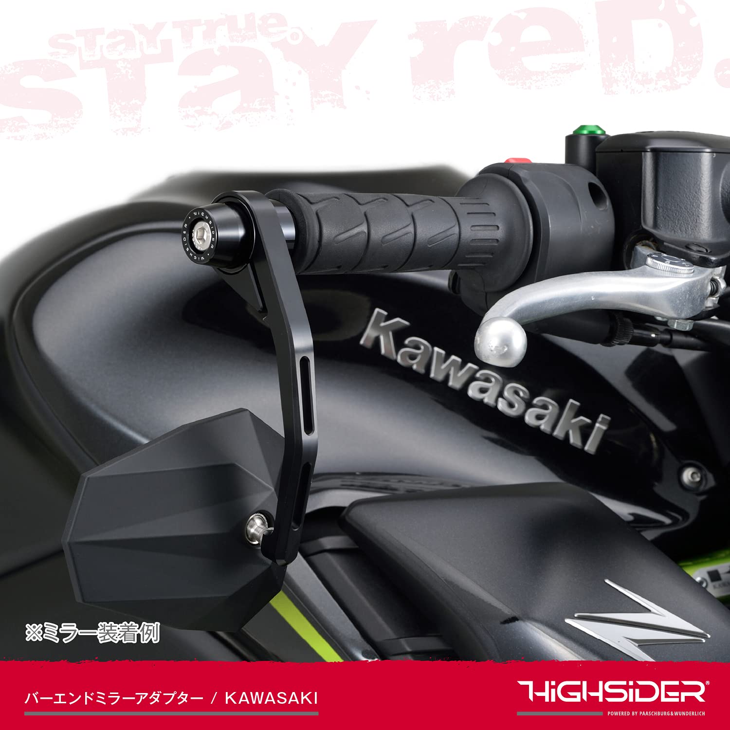 Amazon | デイトナ(Daytona) バーエンドミラー アダプター バイク