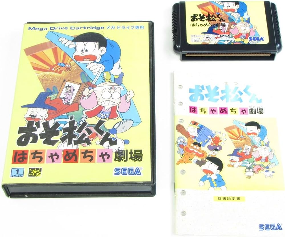 Amazon | おそ松くん MD 【メガドライブ】 | メガドライブ