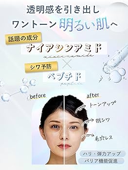 Amazon.co.jp: Omochi+(オモチプラス) デイリー フェイスマスク 日本製