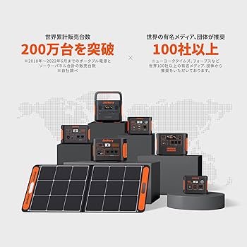 Amazon.co.jp: Jackery ポータブル電源 700 大容量192000mAh/700Wh